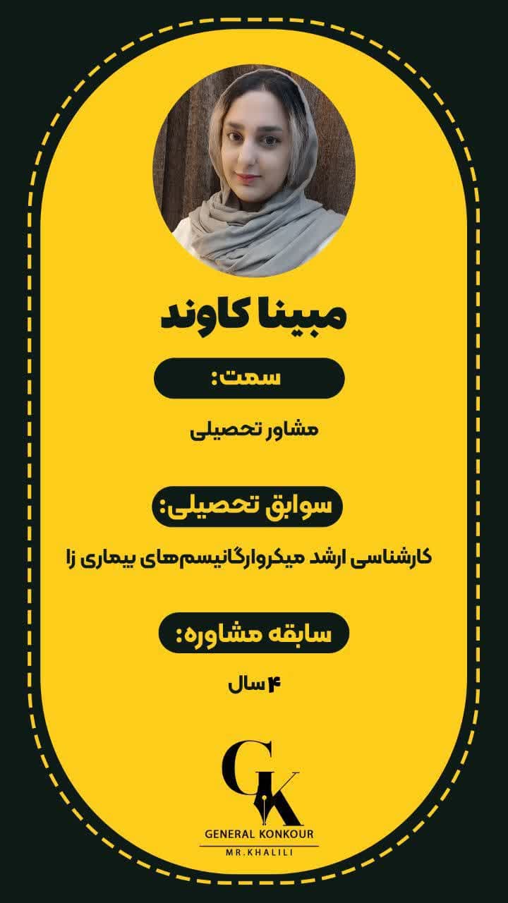 آموزش دادن