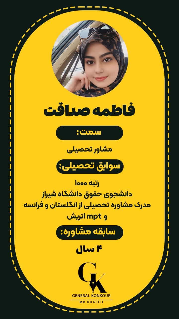آموزش دادن