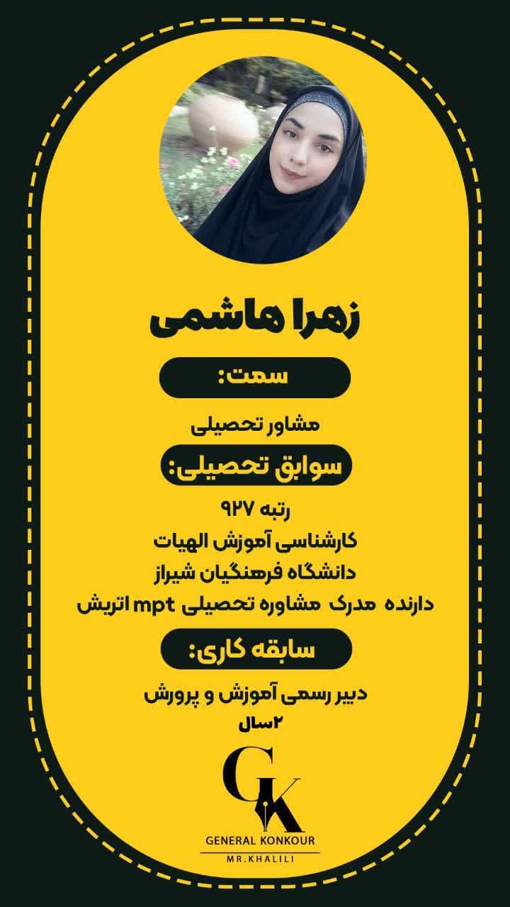 آموزش دادن