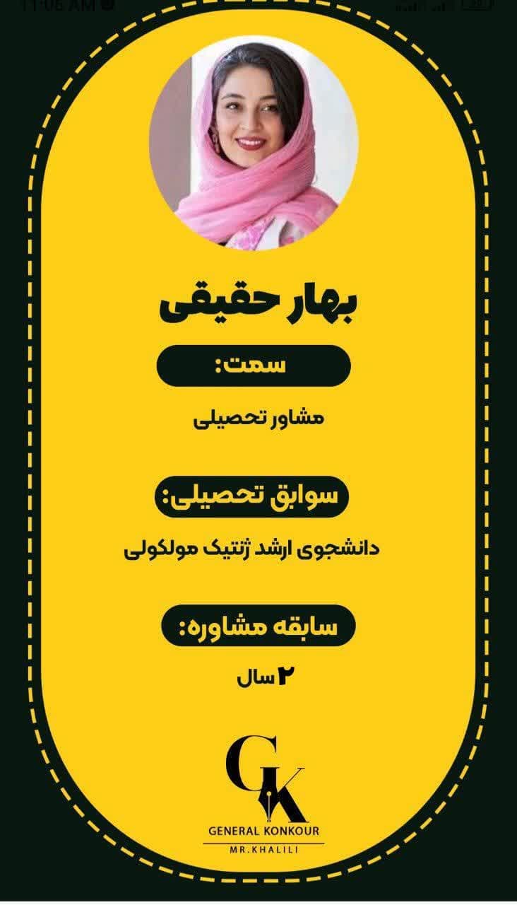 آموزش دادن