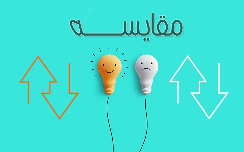 مقایسه کنکور 1405 با سال های گذشته - تغییرات و تحولات