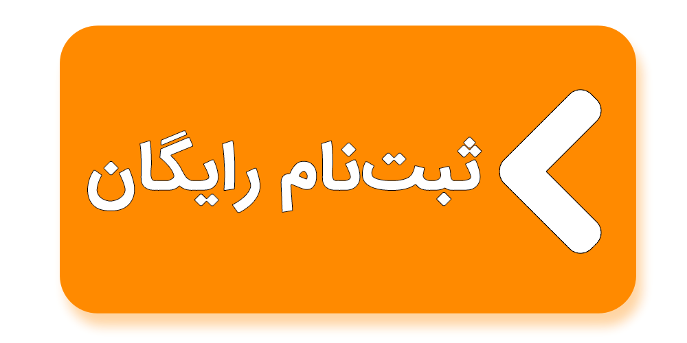 مشاوره رایگان کنکور برای برنامه ریزی و موفقیت در آزمون